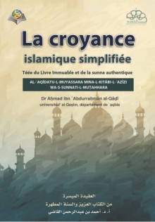 LA FOI ISLAMIQUE A SIMPLIFIÉE