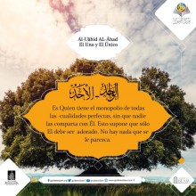 Al- Uahid Al- Ahad (El Uno y el Único)