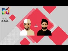 伊斯兰和穆斯林