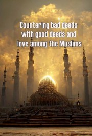 Countering bad deeds with good deeds and love among the Muslims