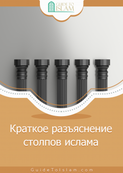 book title