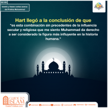 Michael H. Hart habla de Muhammad