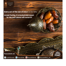 Every act of the son of Adam is for him, except fasting. It is (exclusively) meant for Me and I (alone) will reward it