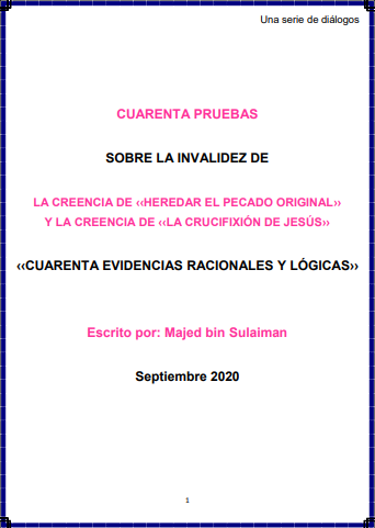 CUARENTA PRUEBAS SOBRE LA INVALIDEZ DE LA CREENCIA DE ‹‹HEREDAR EL PECADO ORIGINAL›› Y LA CREENCIA DE ‹‹LA CRUCIFIXIÓN DE JESÚS››