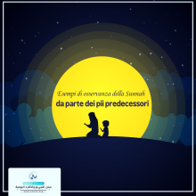 Esempi di osservanza della Sunnah da parte dei pii predecessori