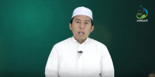 Ano ang Islam?