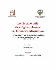 Le résumé utile des règles relatives au Nouveau Musulman