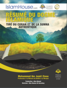 Résumé du dogme islamique Tiré du Coran et de la sunna authentique