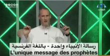 L’unique message des prophètes