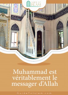 Muhammad est véritablement le messager d’Allah