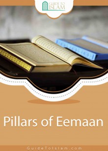 Pillars of Eemaan