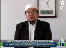 伊斯兰规定吸烟是非法的