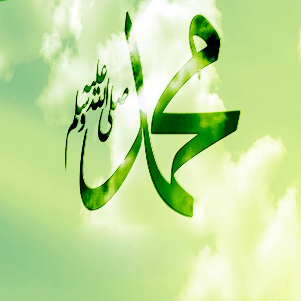 Profecías del Corán Dirigidas a Muhammad