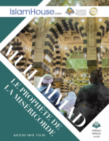 Le Prophète de La miséricorde