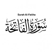 Learn Surah Al-Fatiha (Pronunciation Of The Letters)
