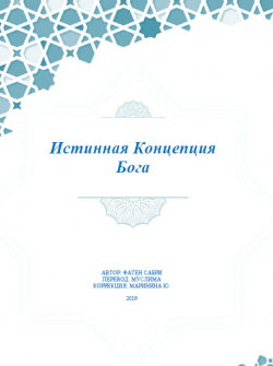 book title
