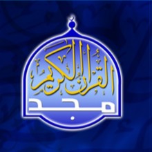 Almajd quran Radio