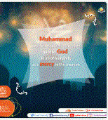 Who was prophet Muhammed ?