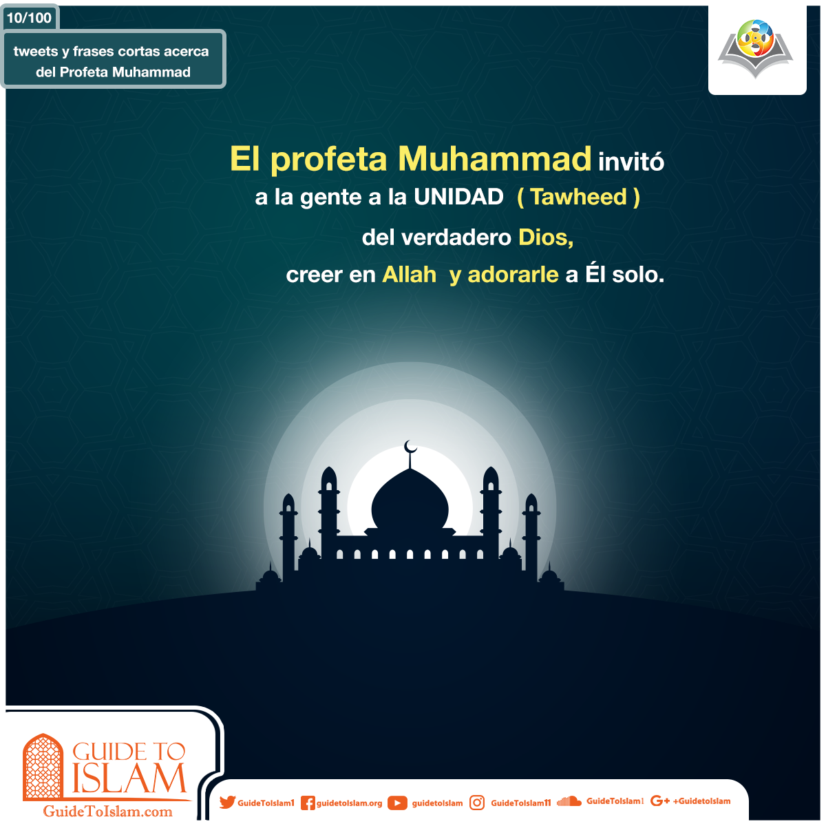 El Tawhid